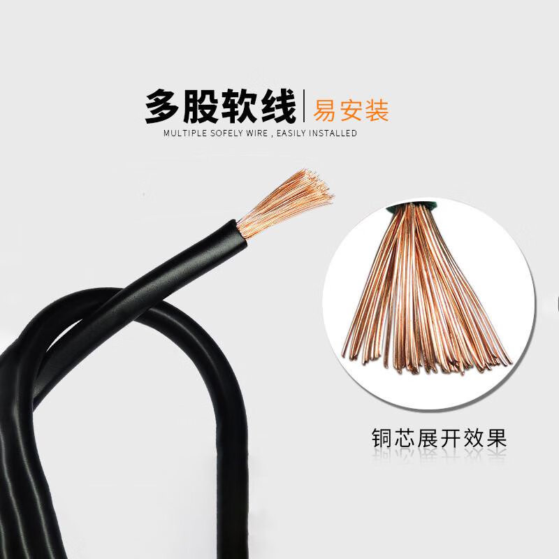 华诚泰BVR10 16 25 35平方铜芯电线配电箱家用主线多股软线国标柔软阻燃 红色(100米) 10平方毫米