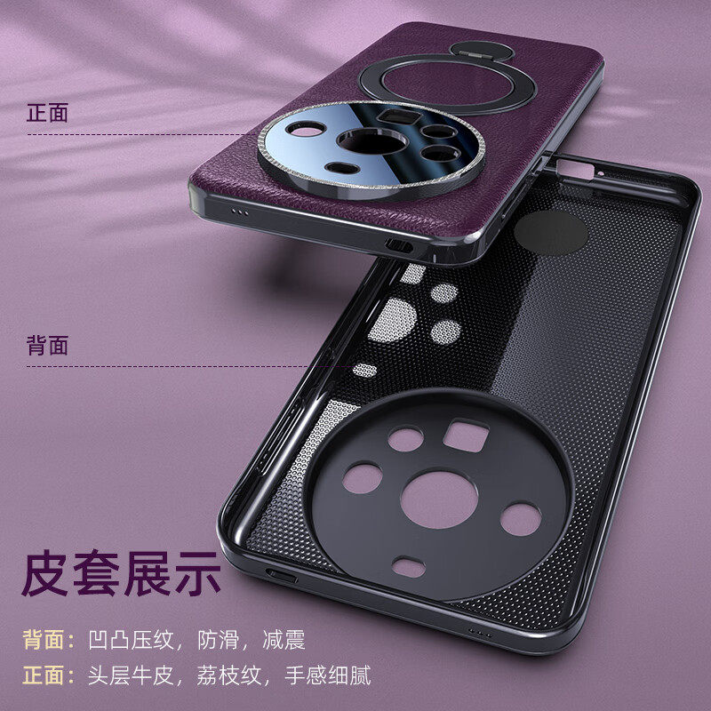 潮领先支点壳适用华为Mate70Pro手机壳新款60Pro保护套防摔磁吸Pro+款mt机壳P带支架全包pura70pro后壳 【紫色】360°旋转支架&头层牛皮&军工防摔 华为Mate 70Pro