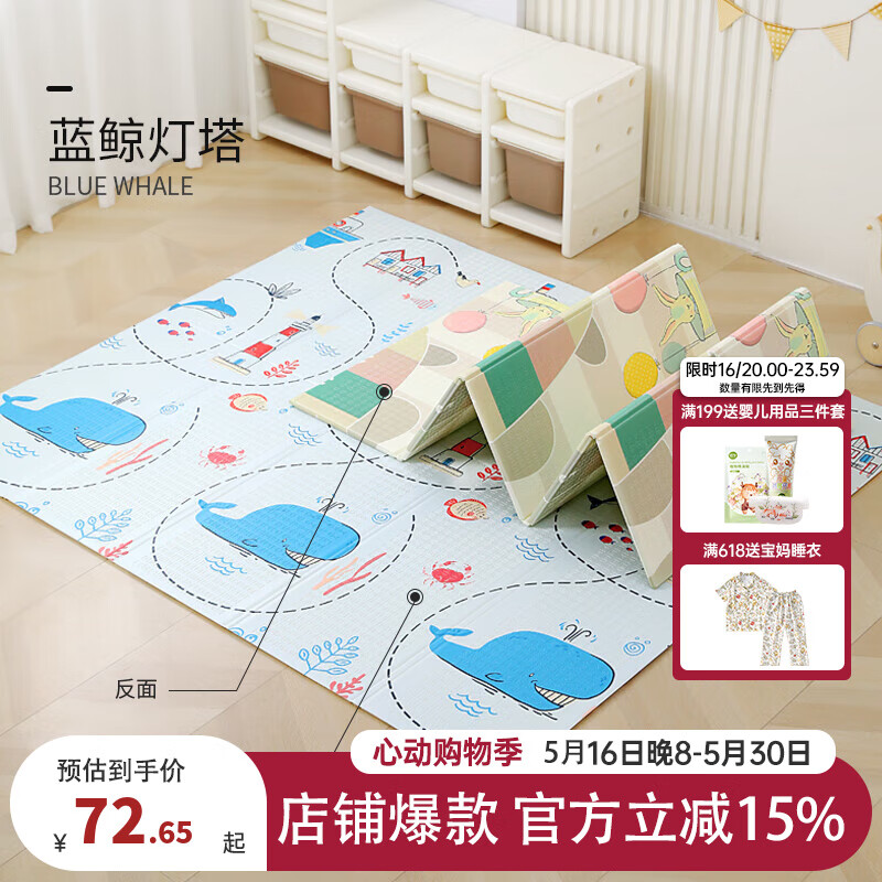 ŷ�У�OUYUN��Ӥ���۵��Ӻ�������xpe��ߴ籦�����е�������������Ϸ���� �������� 200cm*180cm*�Ӻ�1.8cm���ң�