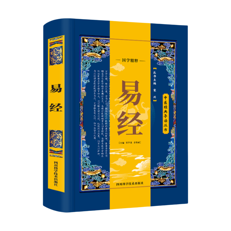 ����װ���桿�׾� ������� �׾���ȫȫ���׻�������ѧ֪ʶ�������֪ʶ���ŷ�ˮ���������鼮