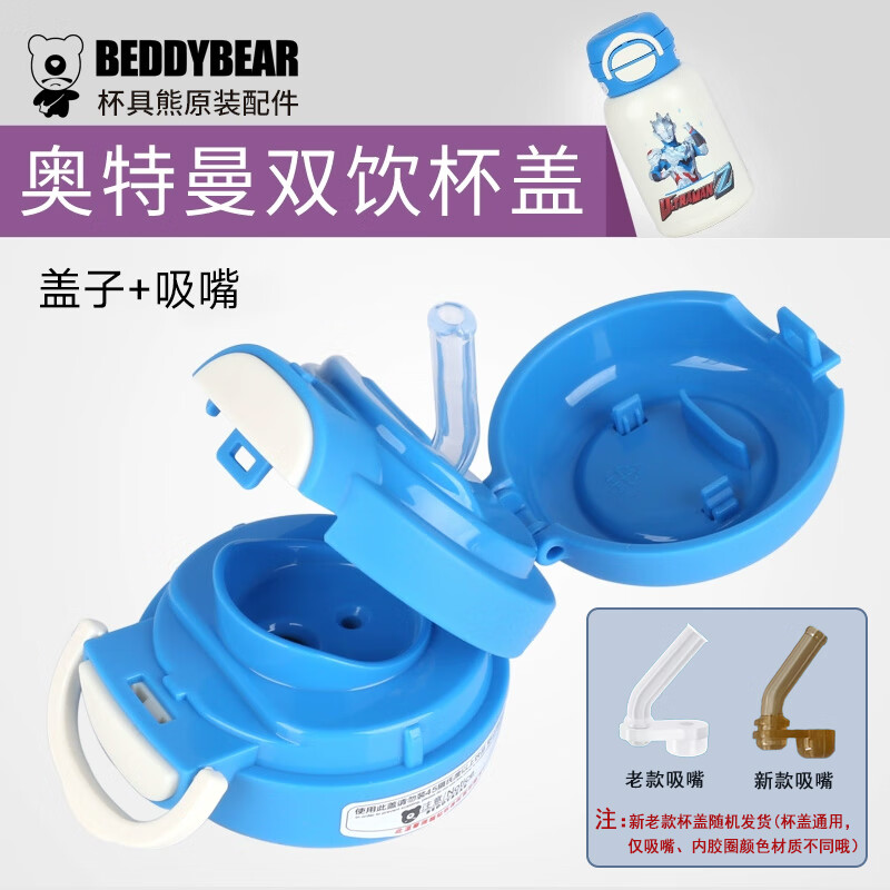 �����ܣ�BEDDYBEAR����ͯ���±�ԭװ��������������ܱ��� ����˫����������+����