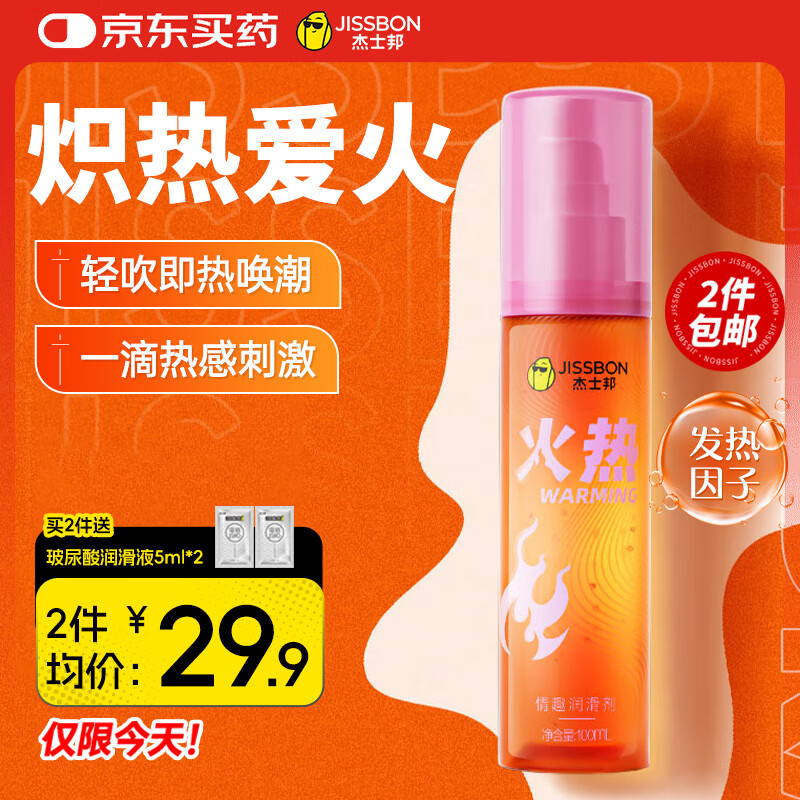 ��ʿ�� ��Һ 100ml