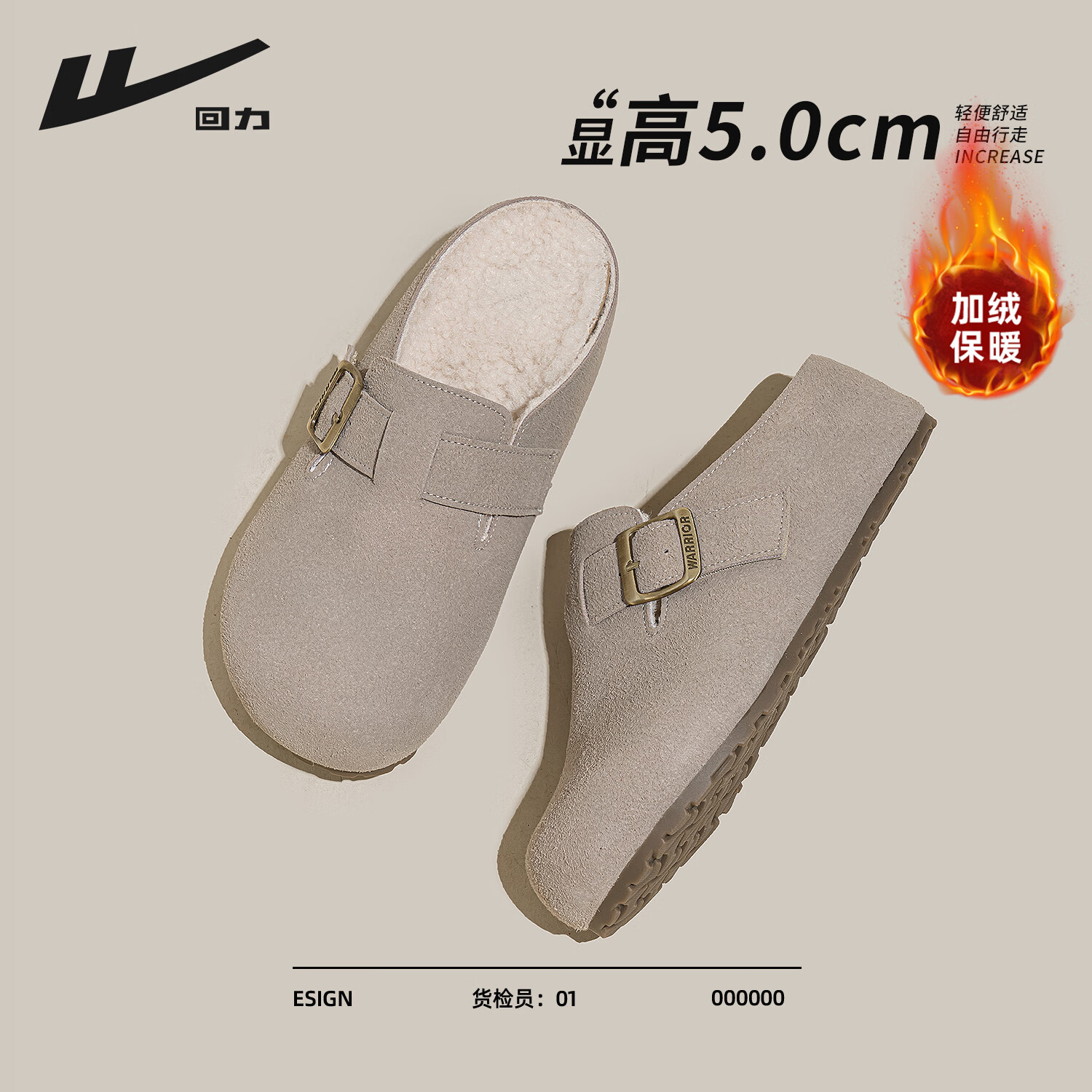 回力厚底勃肯鞋女鞋2026冬季新款御寒舒适百搭休闲轻便加绒加厚保暖鞋 灰色 40