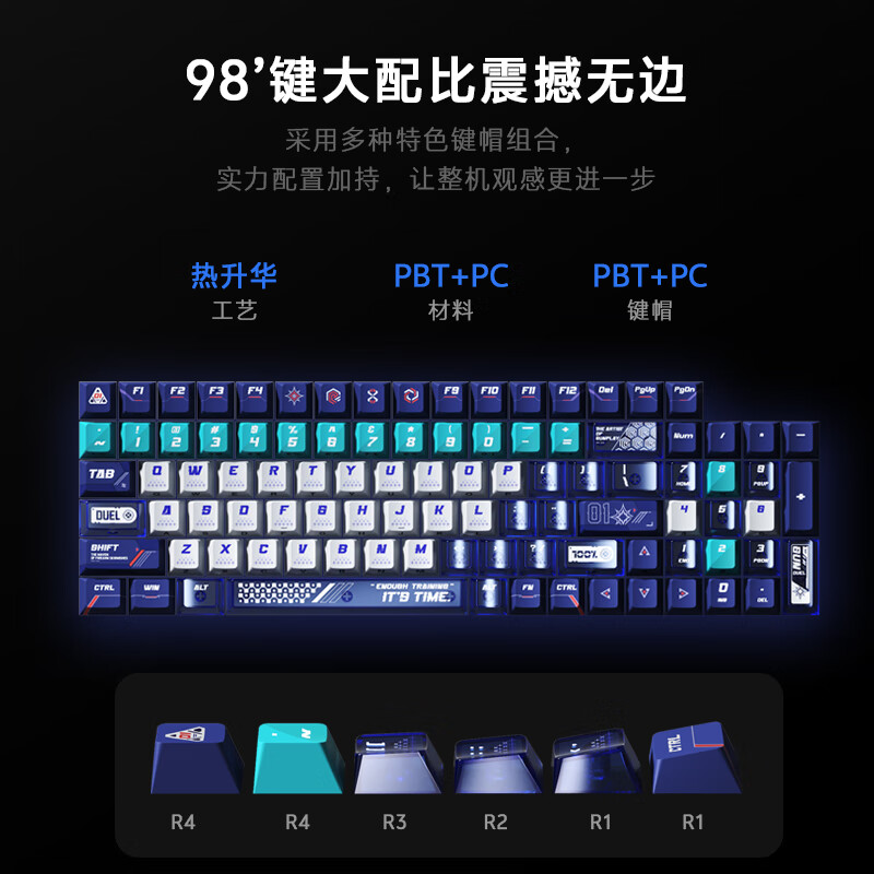 达尔优Cool98 电竞游戏机械键盘客制化三模无线星环灯带透明键盘三角洲无畏契约FPS网页双驱动全键热插拔 动力紫(桃C拿铁轴)