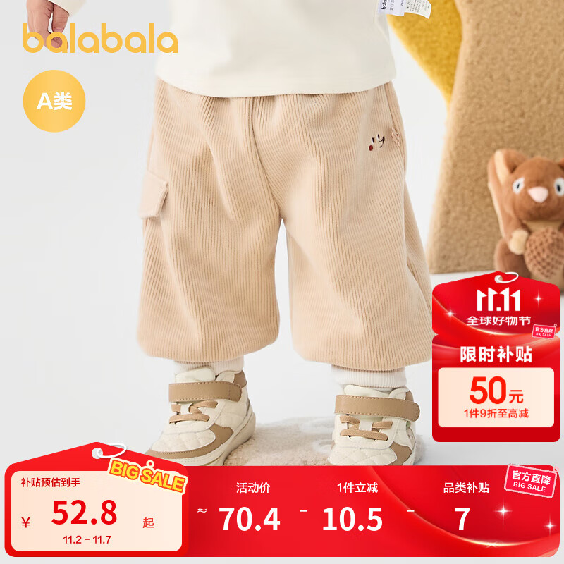 巴拉巴拉童装儿童长裤男女童运动裤冬装宝宝长裤子休闲时尚保暖 卡其50617 80