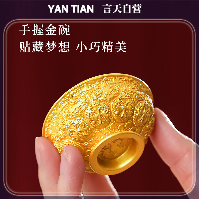 2025最新款金饭碗金属磁吸冰箱贴冰箱贴故宫历史博物馆文创 【金饭碗 】  陕西历史博物馆 藏