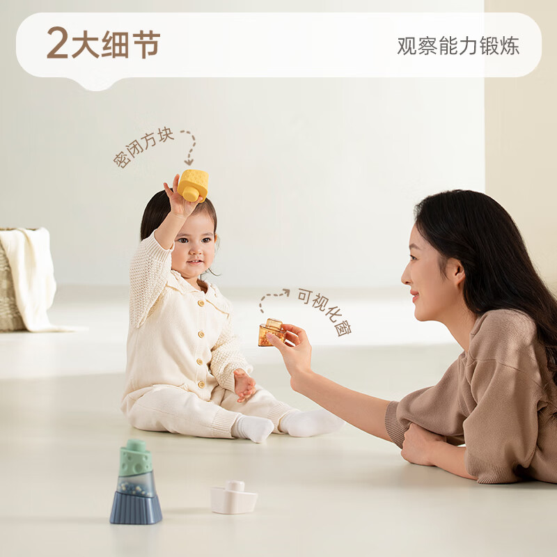 英氏(YEEHOO)儿童叠叠乐不规则积木彩虹队塔宝宝早教益智训练玩具婴幼儿礼物 音悦彩虹塔【精致礼盒】