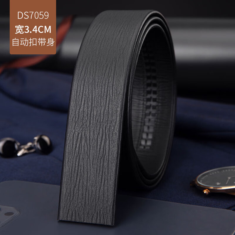 牛当家（cattlesboss）无扣皮带男不带头腰带自动扣带身头层牛皮皮带条无头腰带配件 黑色 115cm