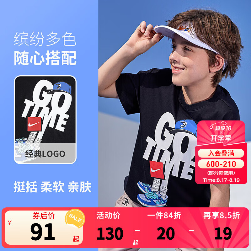 NIKE 3BRAND �Ϳ���ͯ����T����������25�ļ��¿��׷�͸����ͯt������ ����ɫ���������ʡ� 140 /68 ����������128-140cm��