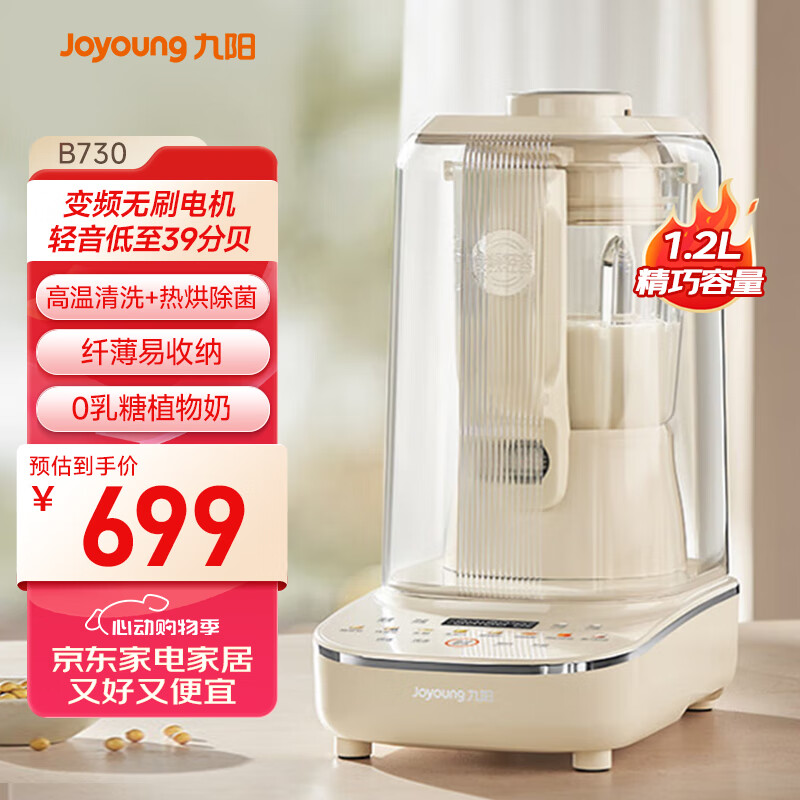 ���� �Ʊڻ� B730 1.2L