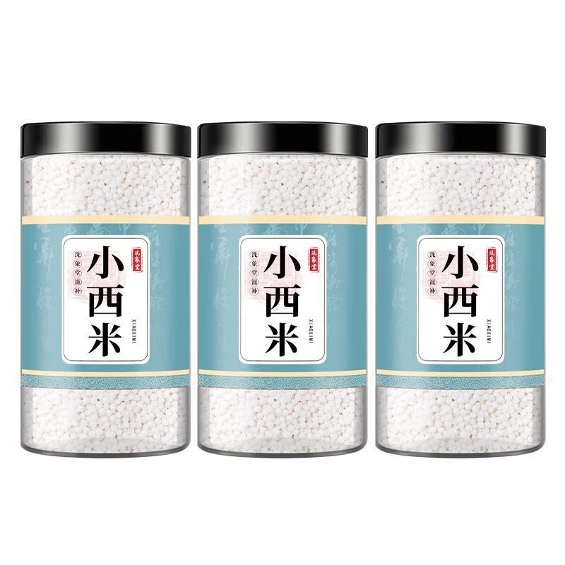 胖東來熱賣】正宗西米200g無添加家用奶茶店自制露楊枝甘配料罐裝 【特惠裝】三罐共600g