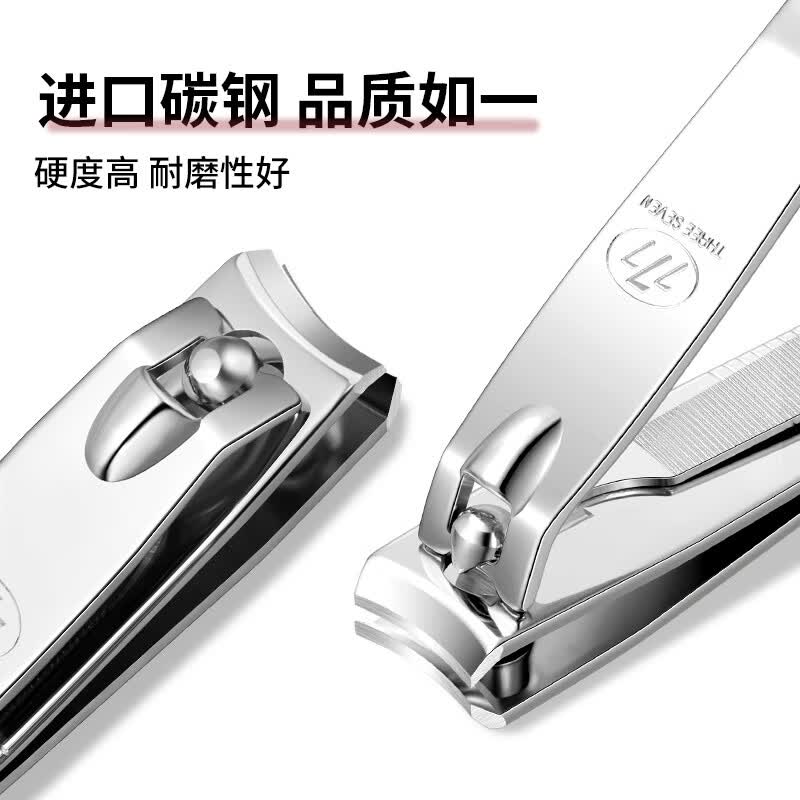 777韩国进口指甲刀360度旋转指甲剪大号指甲锉一体式家用单个 【银色】中号弧口608