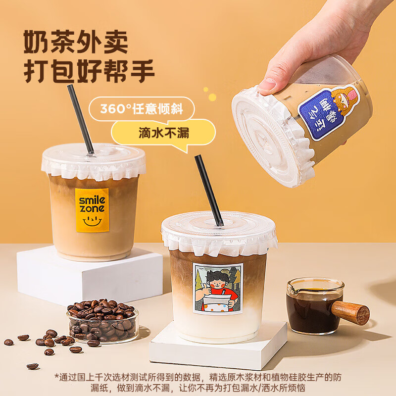 钦呈（QINCHENG）一次性咖啡杯透明带盖冷饮塑料杯子吸管饮料品杯加厚奶茶杯500ml 500ml咖啡杯+吸管+贴纸+防漏纸【50套】