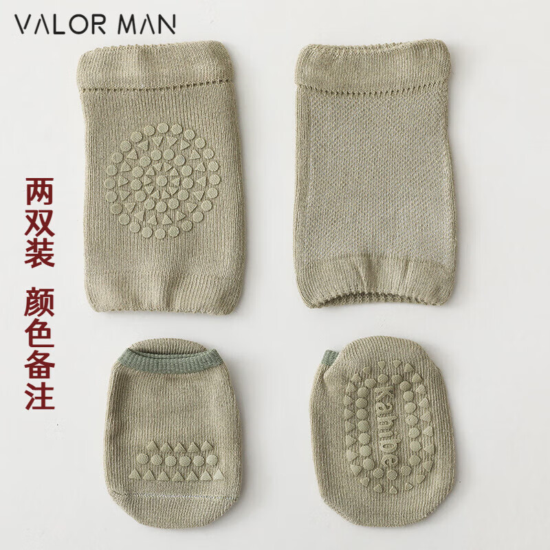 VALOR MAN�ļ��¿��ͯ��ϥ�����ذ�����װѧ����Ӥ����������2�����׶��� ǳ���� ��ɫ���ɴ��� 2˫ 0-1�� ��ɫ���ɴ���
