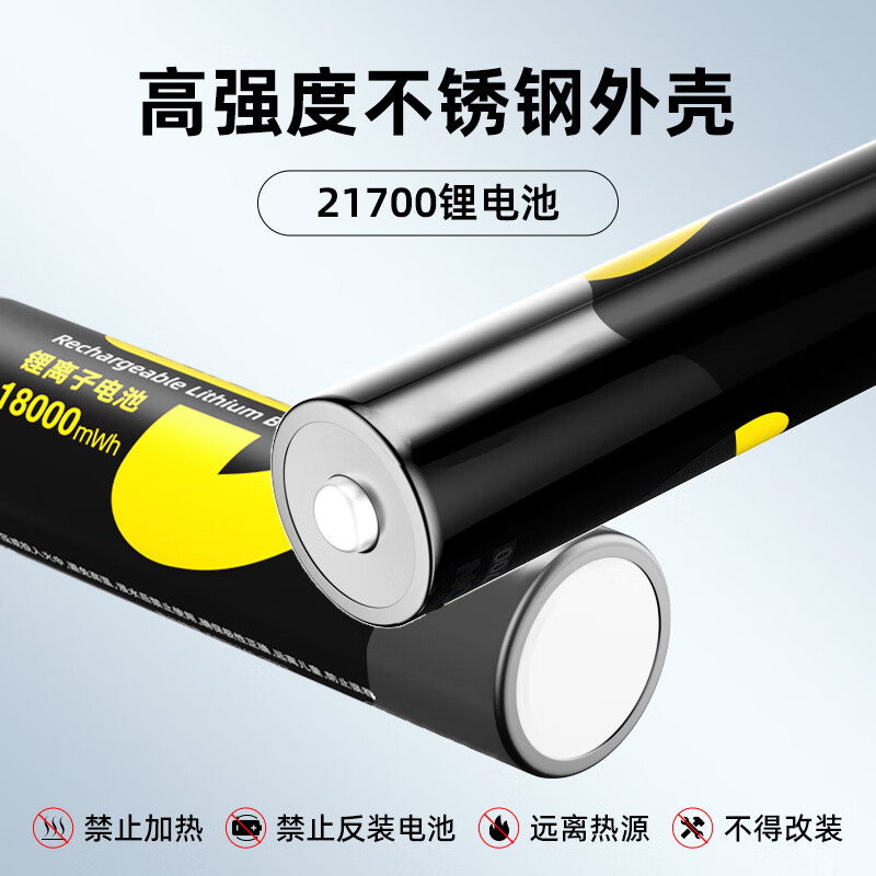 世高21700锂电池3.7V大容量高倍率极速充电手电筒航模通用可充电顺丰包邮充电器 尖头5000毫安6节