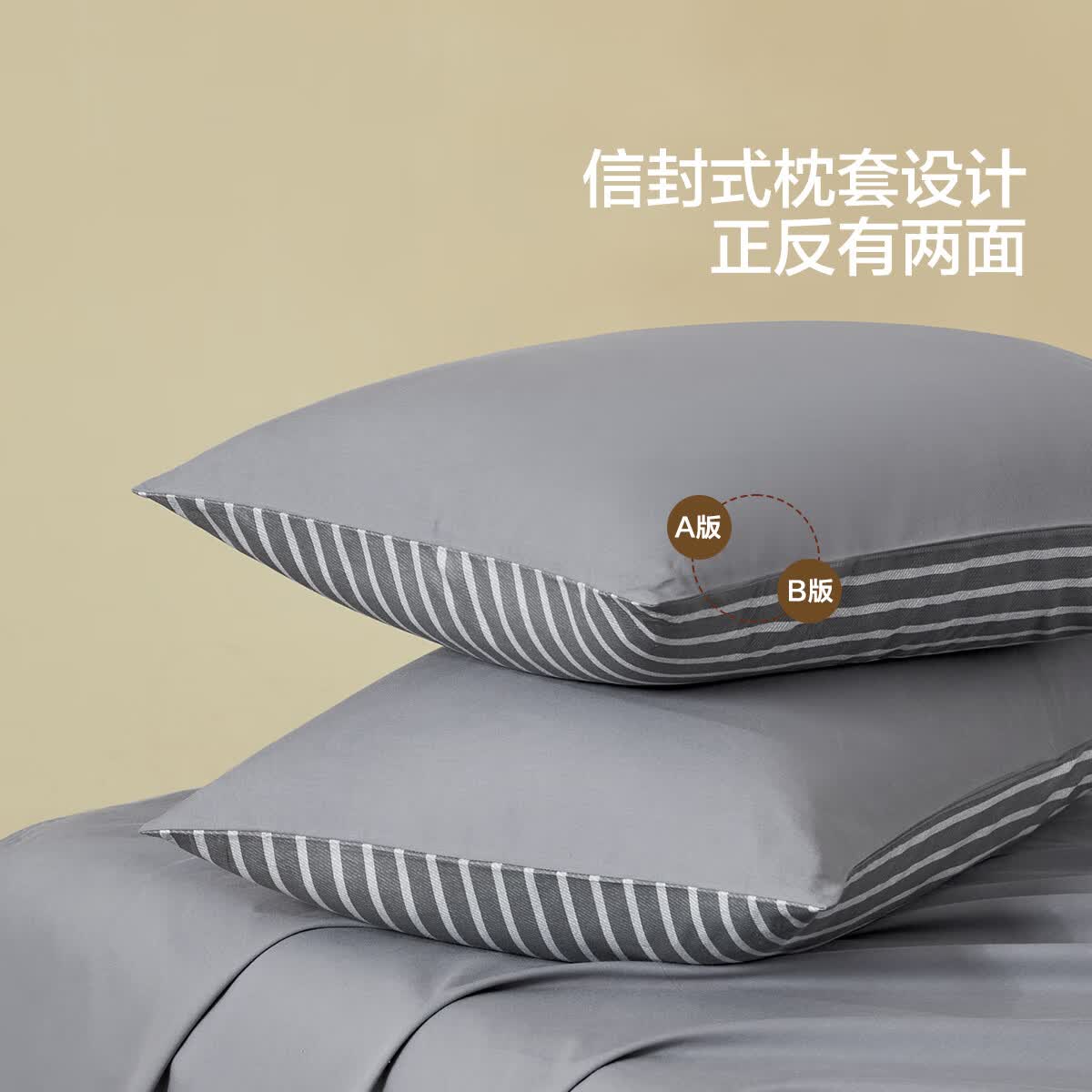 水星家纺 枕套一对装 纯棉枕头套家用全棉学生宿舍枕套 简风源【全棉/水洗棉】 40支 A类 一对 74cm*48cm