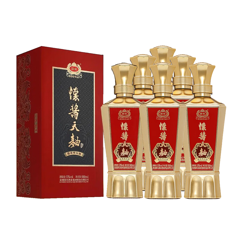 国台 怀酱天曲 酱香型白酒 53度 500ml*6瓶 整箱装 送礼礼物