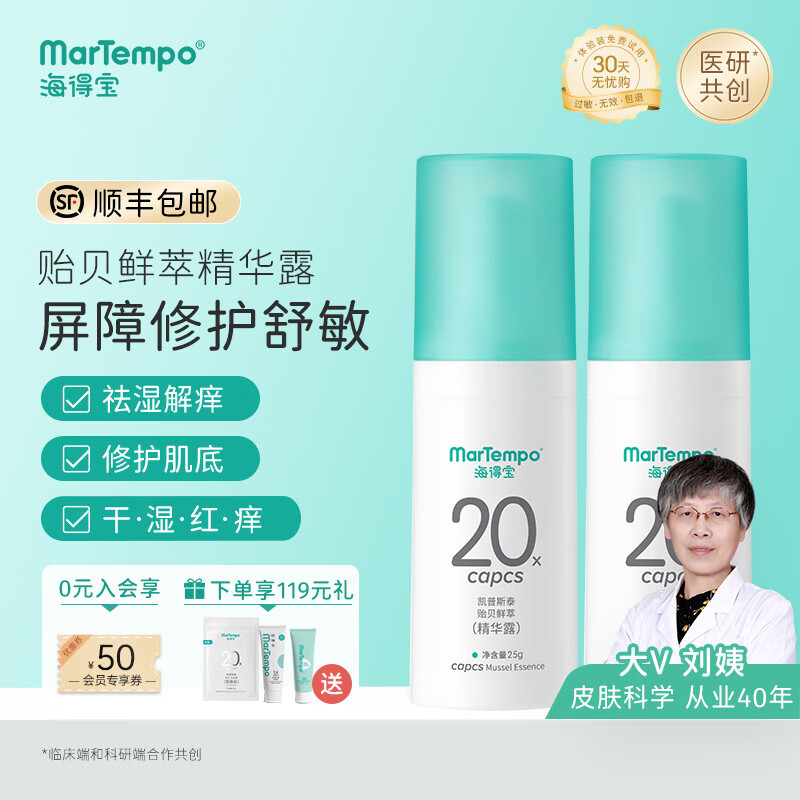 京东婴童护肤历史价格查询在哪|婴童护肤价格历史