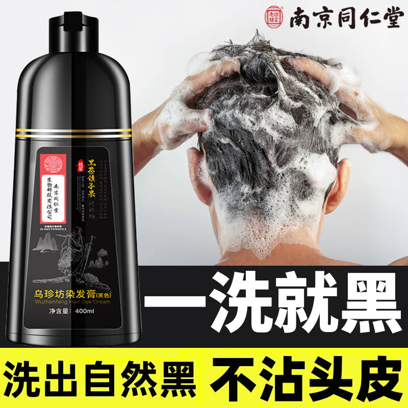 ͬ����Ⱦ����һϴ�ڴ���ֲ����Ʒ��Ȼ�ڲ�մͷƤȾ����100%��Ȼֲ��Ⱦ��