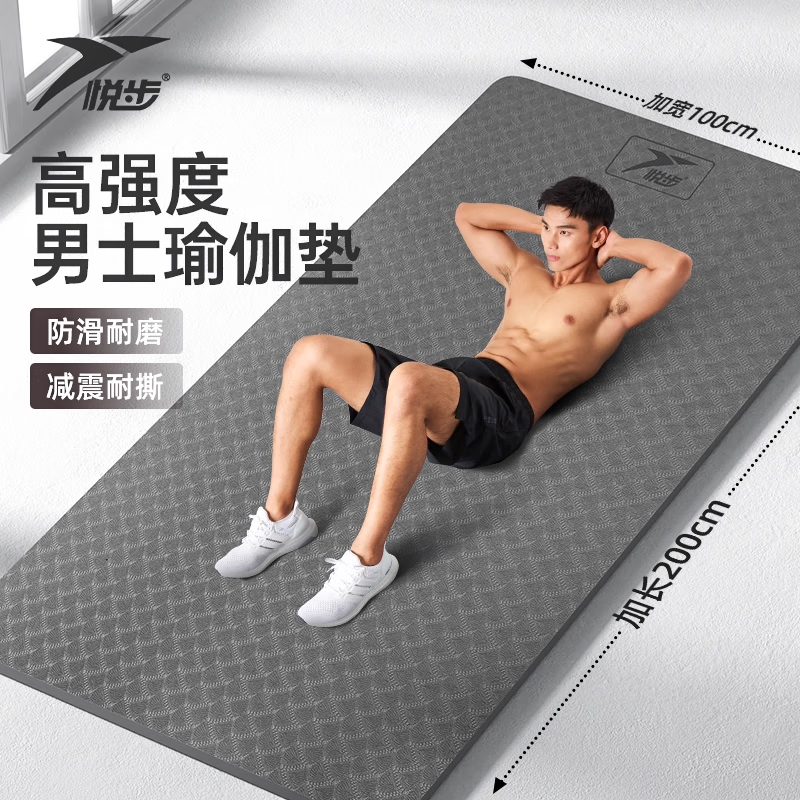 �ò��٤����ʿ������Ӻ�ӿ����õص�רҵ�����˶�����ѵ�����Ӹ��� ǳ��ɫ���ͱ�Я���+�٤������ 185��61cm����6MM�� 31.4Ԫ