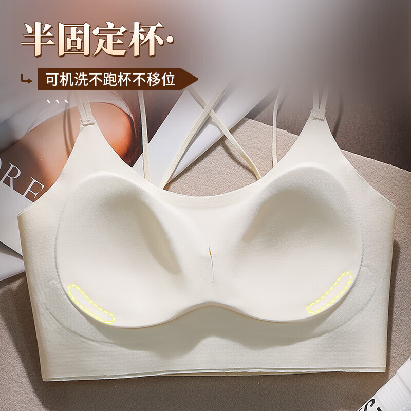 猫人（MiiOW）高端细肩带内衣女夏季薄款小胸聚拢固定杯无痕美背文胸罩2025新款 奶白 M