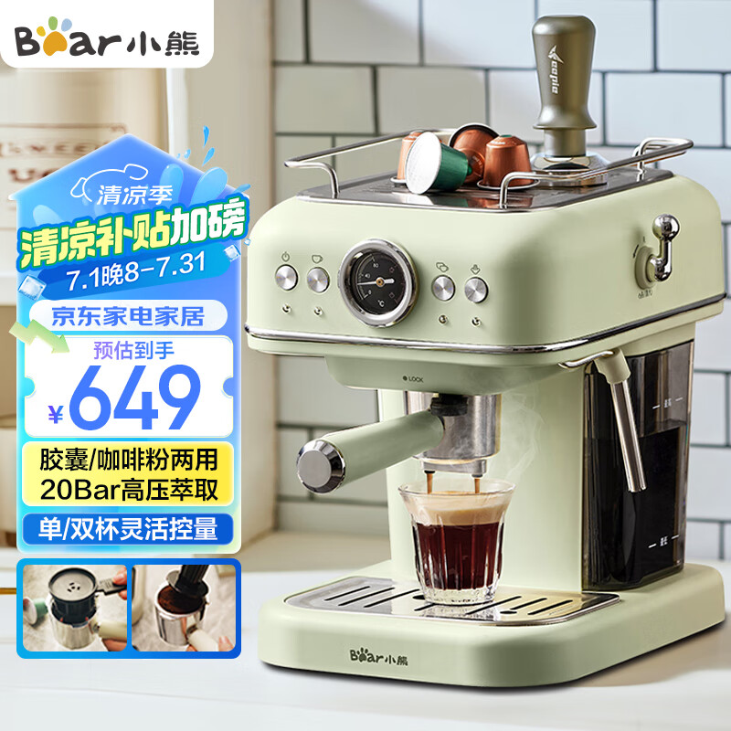 С�� ��ʽ��ѹʽ���Ȼ� KFJ-E12Q5 20Bar