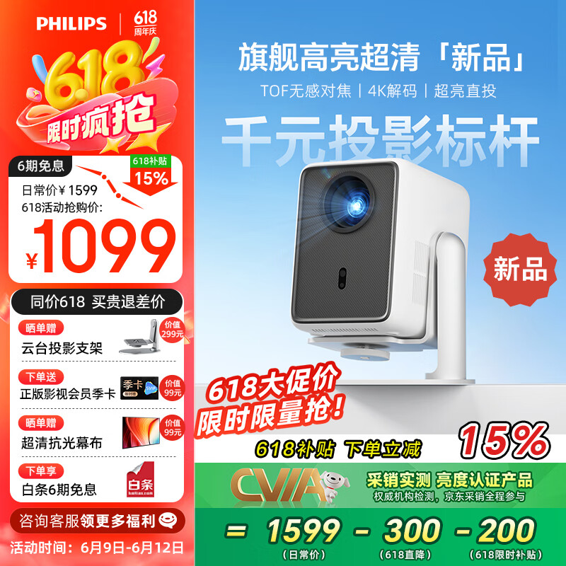 ������ ����ͶӰ�� NeoPix 345