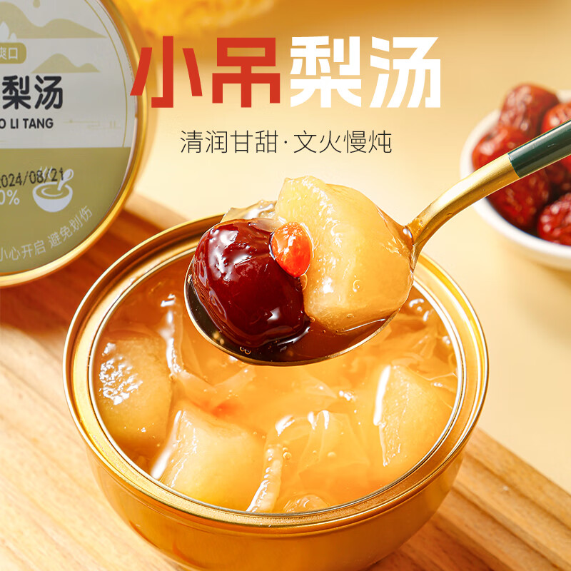 С������С������������ѩ����������ѩ�����ͷ 160gX4��K