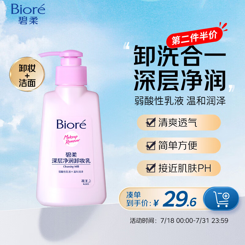 ���� жױ�� 150ml