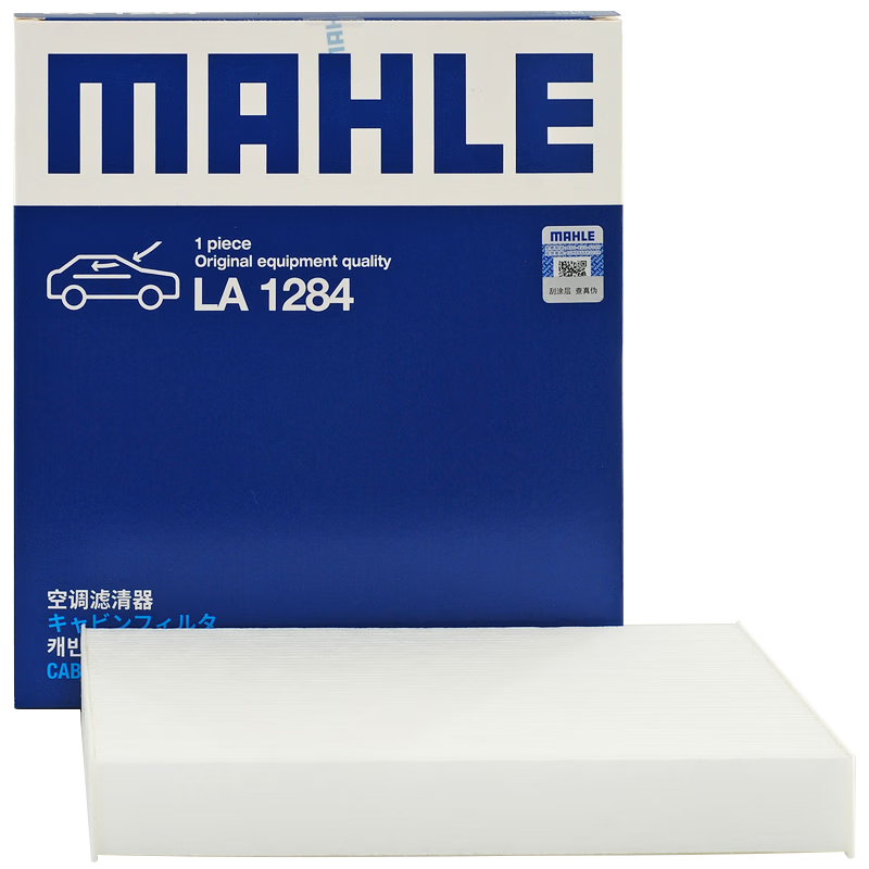 马勒（MAHLE）高风量空调滤芯滤清LA1551(适用国产CX5 13-25年/昂克赛拉14-19年