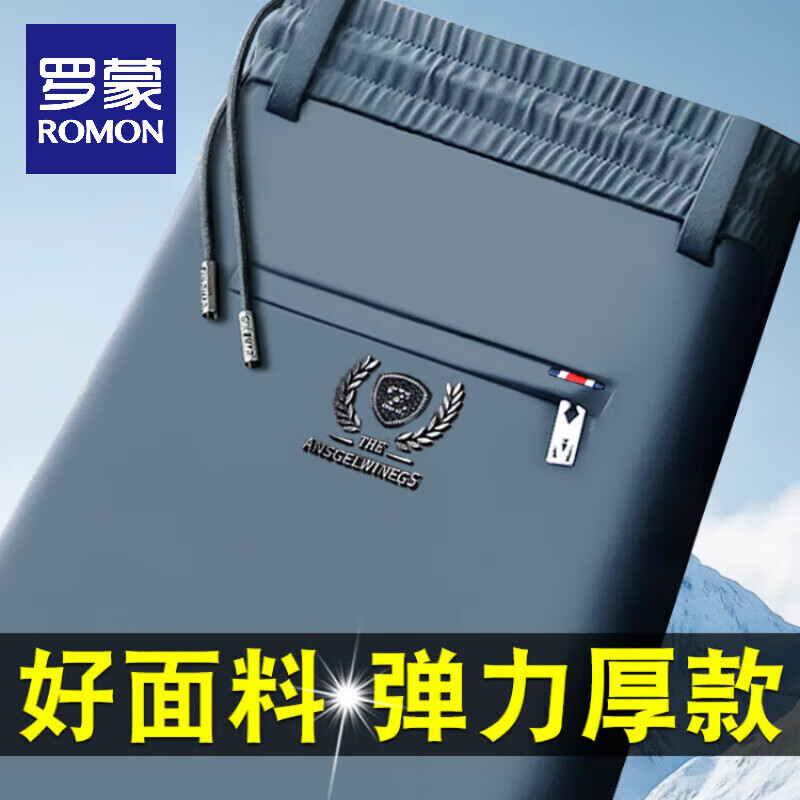 罗蒙（ROMON）高端休闲裤男士秋冬季加绒加厚长裤子宽松直筒高腰百搭直筒卫裤子 灰色不加绒-弹力 厚款 XL 【适合110-130斤】