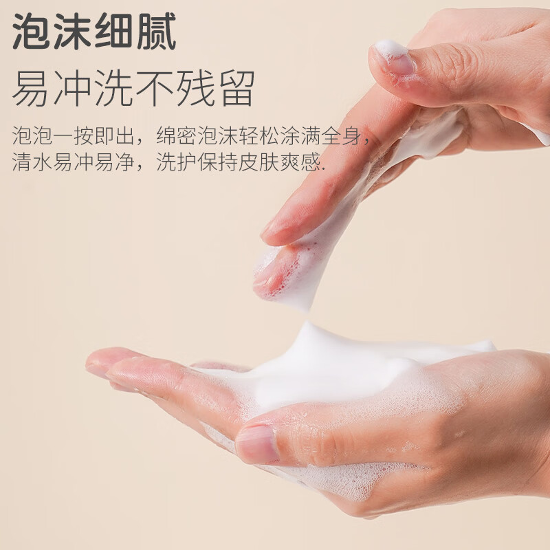 贝比拉比婴儿洗发沐浴泡泡二合一新生宝宝奶泡浴液含燕麦精华 婴儿洗发沐浴泡泡450mL*1瓶