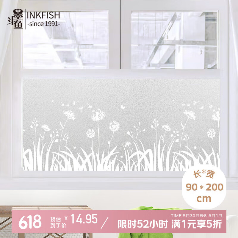 ī㲣ĤĤԡ˽ֽ͸ⲻ͸0.9*2乤14.95Ԫȯ