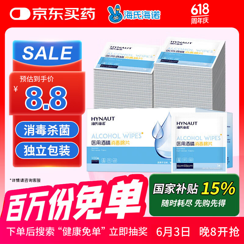 ���Ϻ�ŵ ������Ƭ 100Ƭ��6*6cm