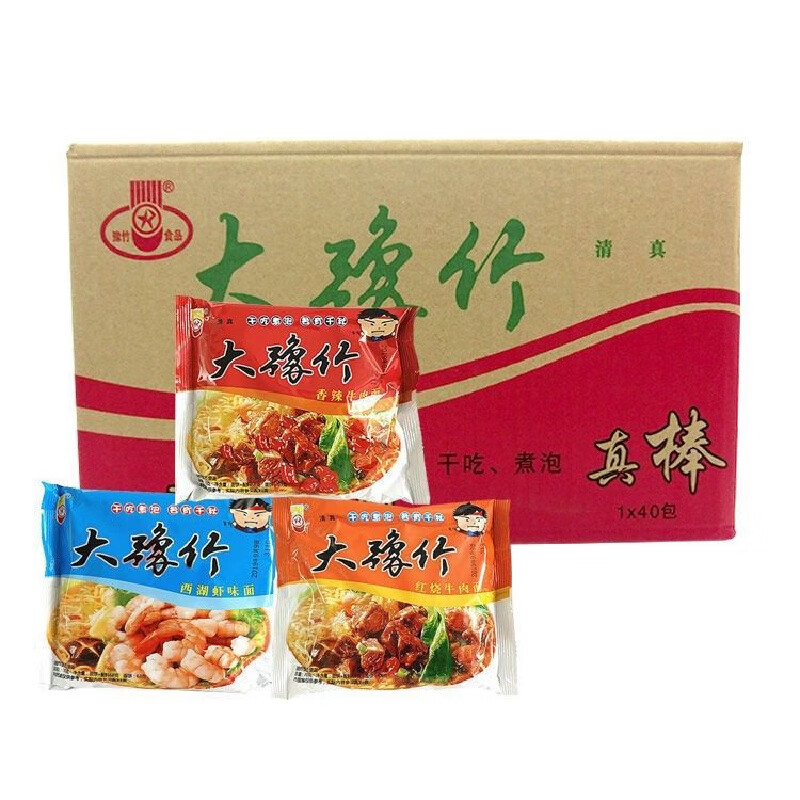 豫竹大方便面40袋整箱干吃面香辣牛肉泡面休閑零食 【竹】香辣20+紅燒20
