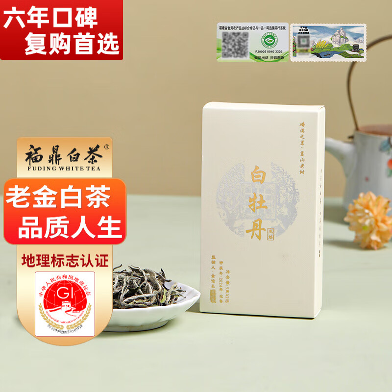 ��ݳ���̿������ĵ�������ײ�2024�껨��һ����Ϫ÷����̬��ɹ����ɢ�� 10��(5��*2��)