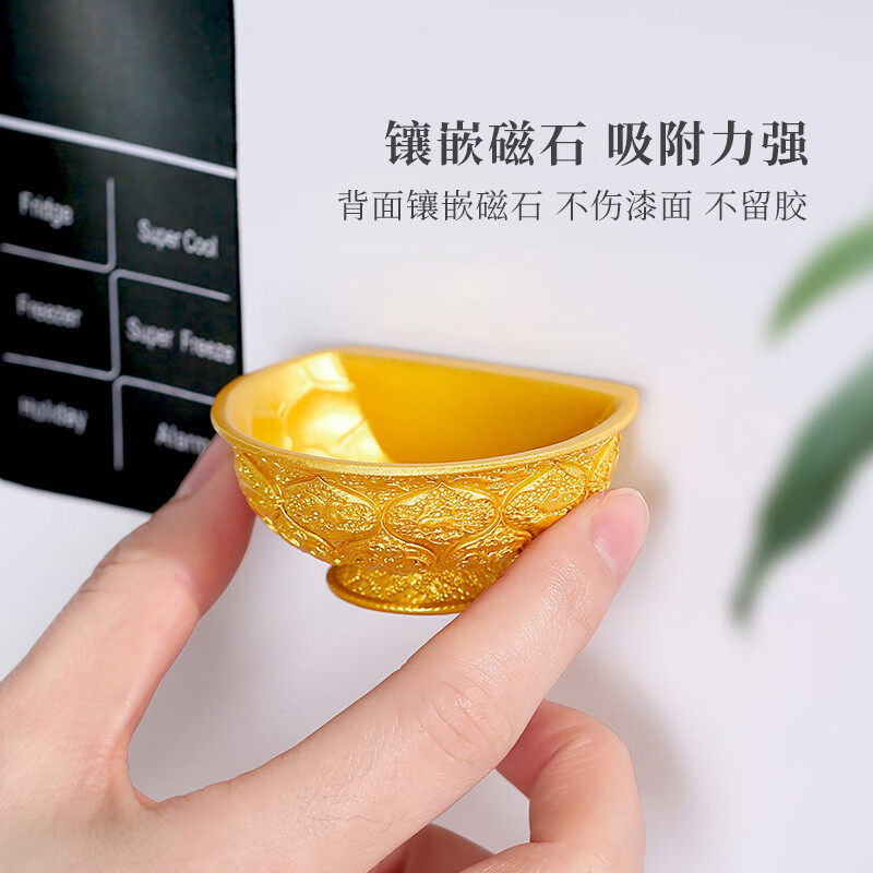 妙普乐高档金饭碗冰箱贴故宫历史博物馆文创唐鸳鸯莲瓣纹陕西西安旅游纪 【金饭碗 】  陕西历史博物馆 藏