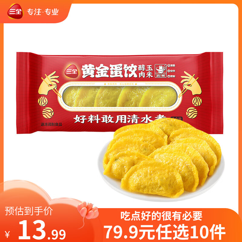 ��ȫ �ٶ�ʳƷ 150g