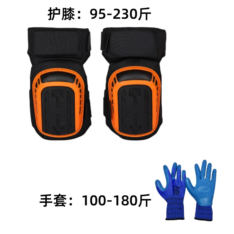 DELKIN爬行3D護膝跪地專用腰突康復訓練健身男女加大碼厚款防摔跪地不痛 橙色+藍色手套1雙 2只裝 L碼 95-230斤
