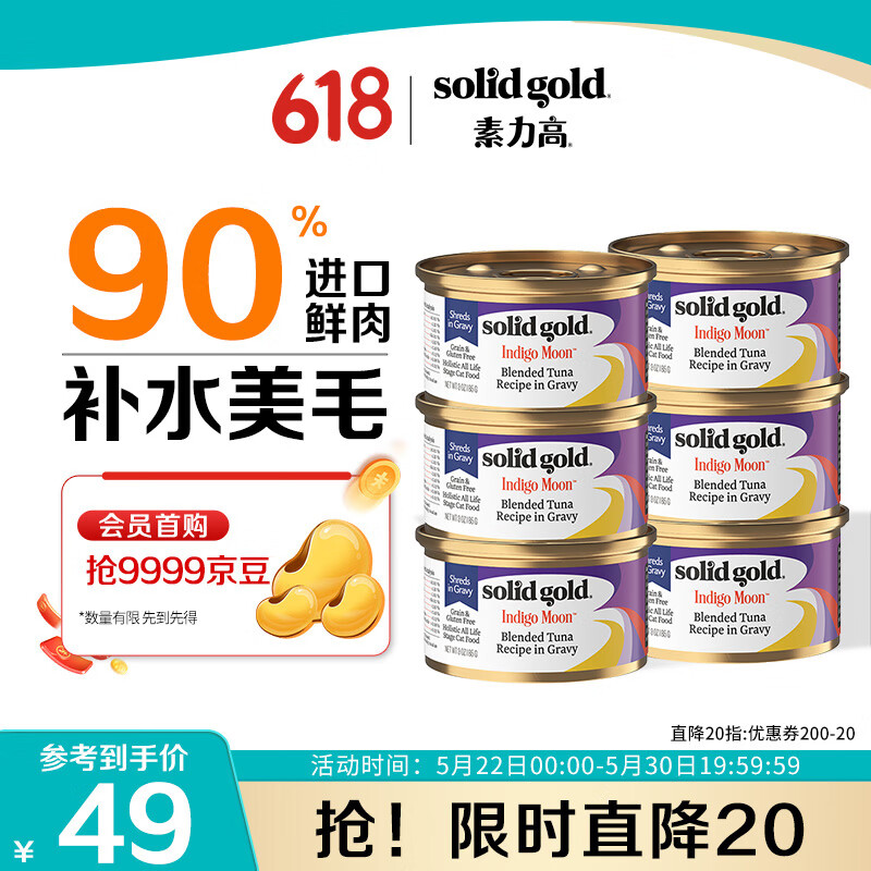 ������ è��ͷ 85g*6