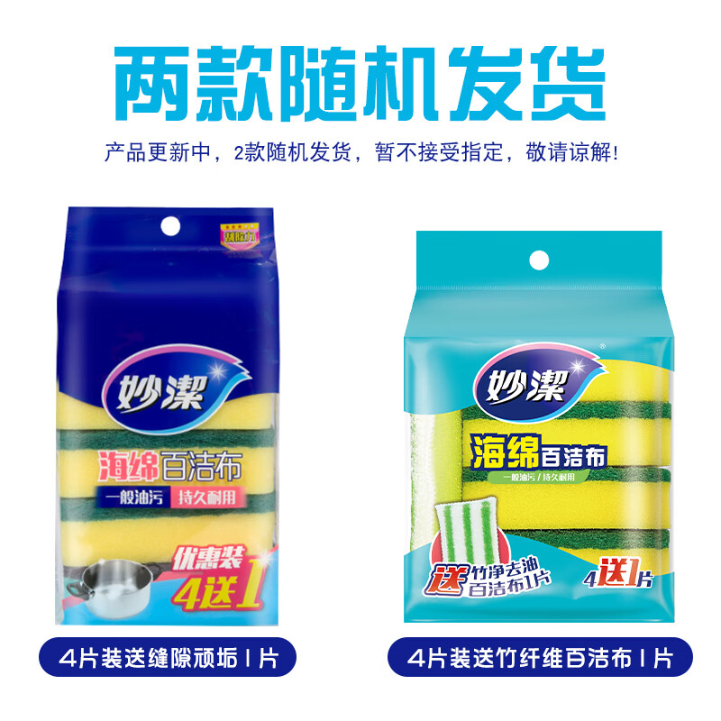 https://img14.360buyimg.com/pop/jfs/t1/289955/22/2757/104896/681abd27F4501af5a/42b87355a6f1aa59.jpg