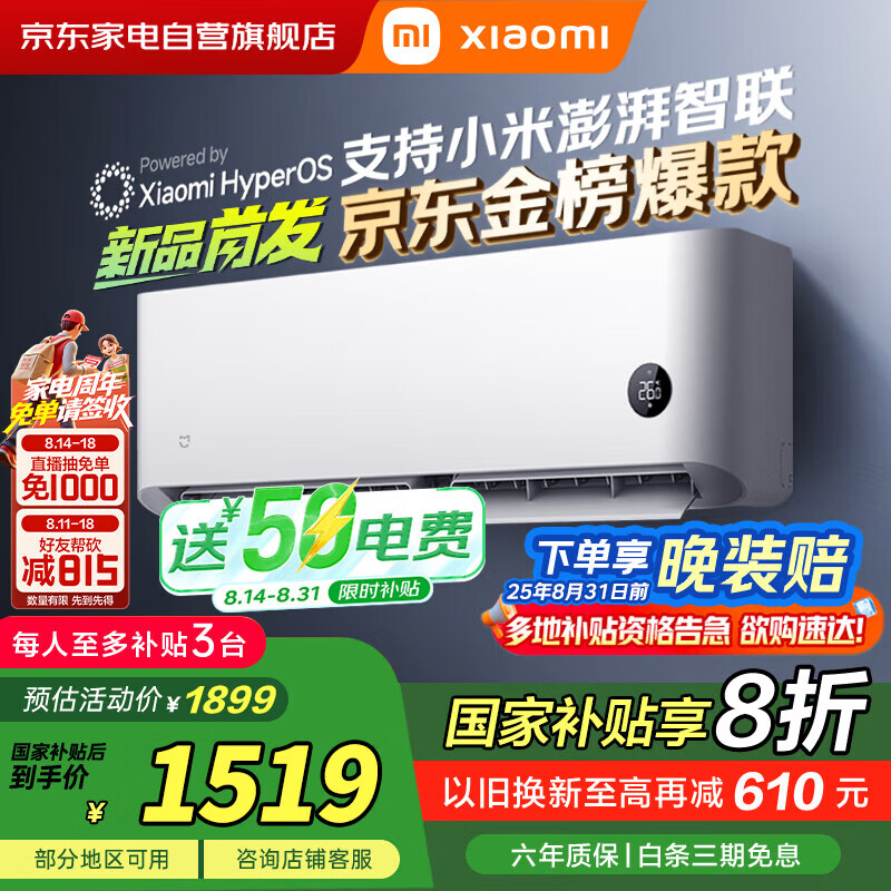 MI/С�� �һ� 35GW-NA20/S1A1 1.5ƥ ��ʡ��Pro 