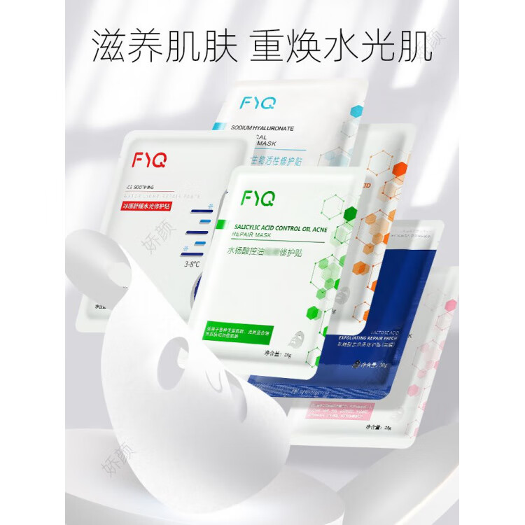 温诗欧面膜绿膜灯泡膜蓝膜粉膜提拉膜白膜黑膜冰膜补水保湿 冰膜5片一盒