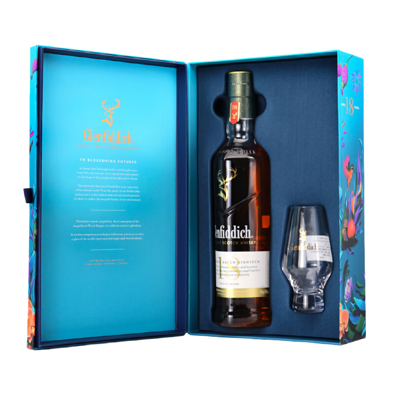 格兰菲迪苏格兰原装原瓶进口单一麦芽威士忌进口洋酒节日送礼品 格兰菲迪18年礼盒