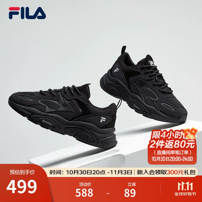 FILA斐乐女鞋跑步鞋火星二代复古老爹鞋运动鞋休闲慢跑鞋MARS Ⅱ 黑色-BK-F12W141116F 37.5