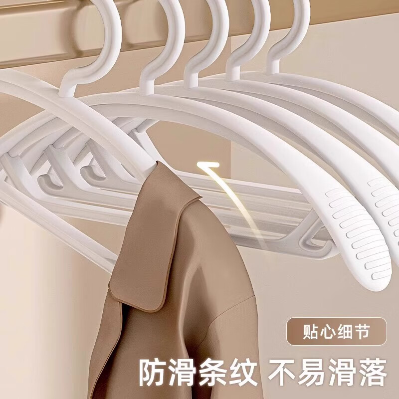 PISSA衣架家用挂衣毛衣无痕防肩角衣撑子防滑不鼓包晾衣衣服架晒衣架子 宽肩款【樱花粉】30支/防滑