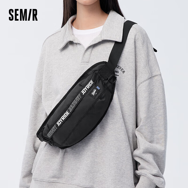 森马（Semir）【单肩包福袋】斜挎包男时尚简约男包单肩包挎包运动胸包 A款【斜挎包】-黑色90001