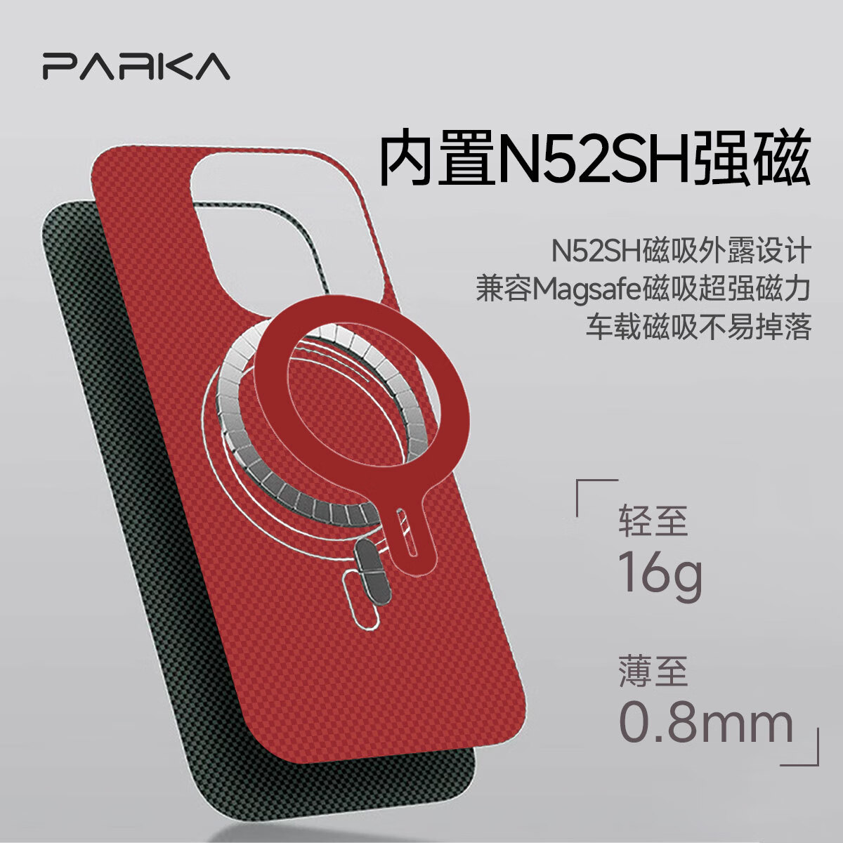 PARKA适用iPhone16ProMax手机壳16Pro凯夫拉磁吸保护壳三星堆15PM芳纶纤维超轻薄防摔Magsafe保护套丝印 黑色-丝印-三星堆-夜光-600D芳纶纤维 iPhone16ProMax