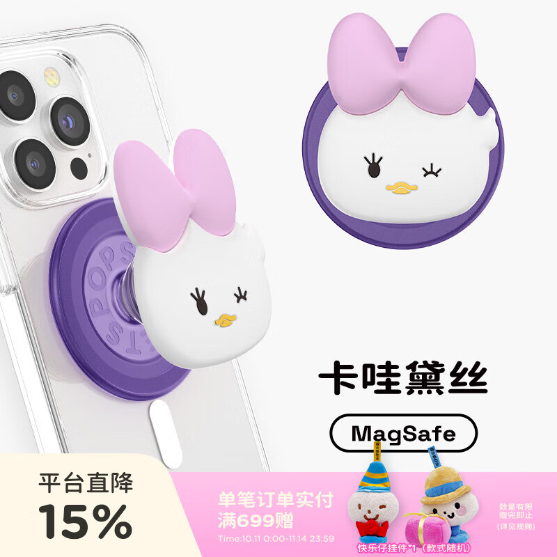 PopSocketsʿῨۡPopSockets x Disney ɧҴ֧Բž   ٵ Ѽ ˿