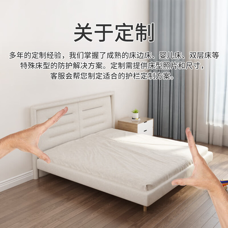 鱈魚爸爸寶寶床護欄升降加高防掉圍欄 2.0*2.2床適用_花色備注 兩面圍欄